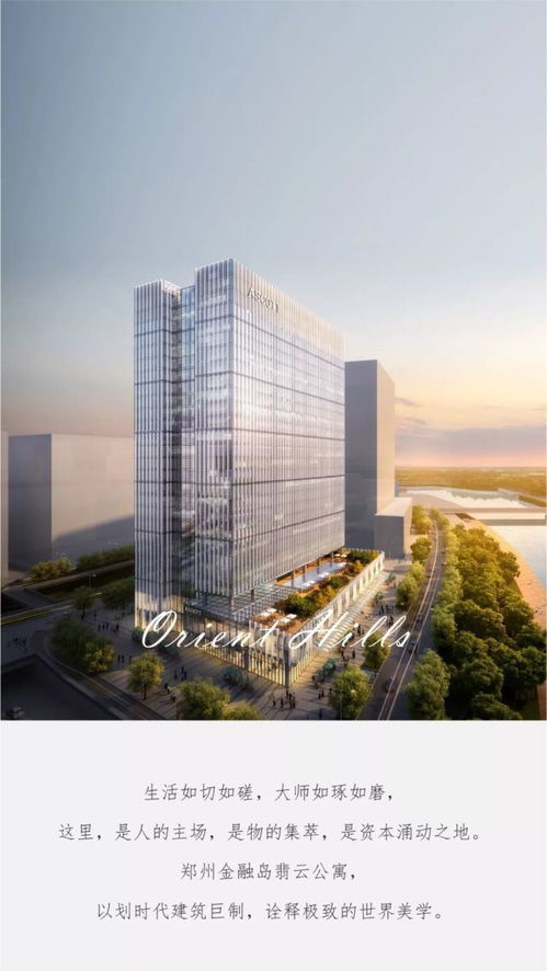 郑州金融岛翡云公寓 流动光影里的建筑美学 房产河南站 腾讯网