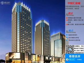 中投汇金城 楼盘详情 郑州腾讯房产
