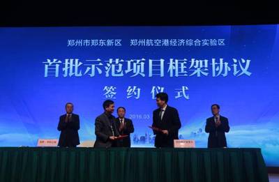 亚新集团德云社20周年全球巡演郑州站相声专场完美落幕-郑州楼盘动态-买房大师