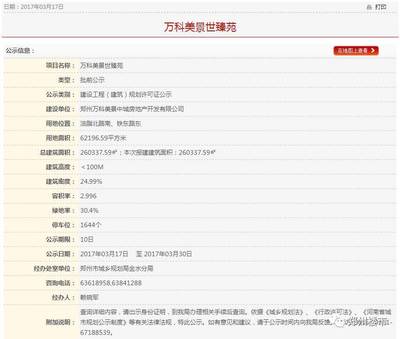 大剧透!郑州8月前或将开售的37个楼盘(16个纯新)的产品和价格!