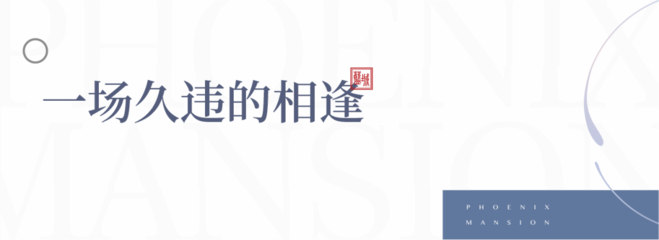 这座蓝城打造的城市中的秘密花园,惊艳了郑州人