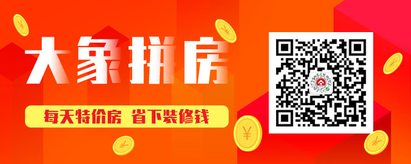 开发商急了!11月郑州31盘开启抢客大战,买房人即将翻身!
