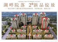 点评 绿地澜庭 - 【米宅郑州站】|郑州房产网_郑州房地产网_郑州新楼盘_郑州新房_郑州二手房