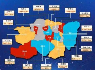 注意!今日闭幕式,郑州这些区域交通管制;强势进攻!本周这些地方还有雨丨大河早新闻