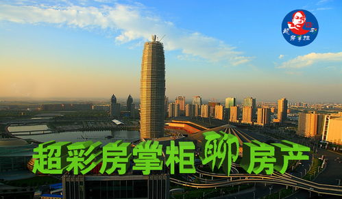 2019郑州房地产企业排行榜,看后请您点赞 评论 批评斧正