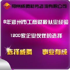 郑州燃气房地产开发产品供求信息图文搜索结果_一呼百应 youboy.com
