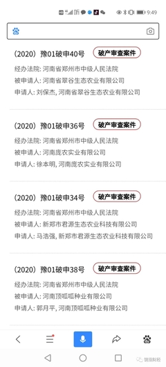 君源农业申请破产,究竟让多少同行兔死狐悲?