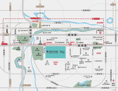 阳光城双12人生翻倍pro 家倍优惠,加倍挺你