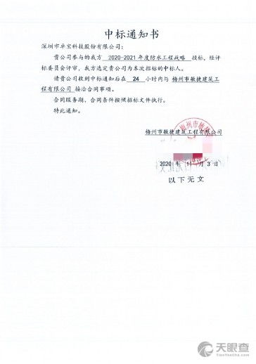 郑州康桥房地产开发有限责任公司 深耕郑州房地产市场的卓越实践