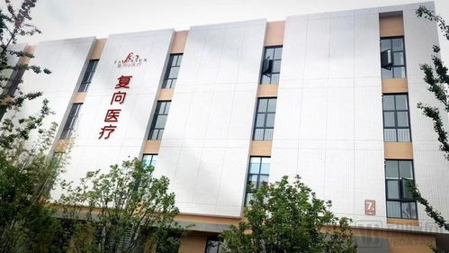 复向美学完成近亿元A轮融资，丝素蛋白技术引领全球生物材料革新