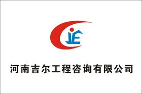 河南建委资质代办 资质升级 职称代评